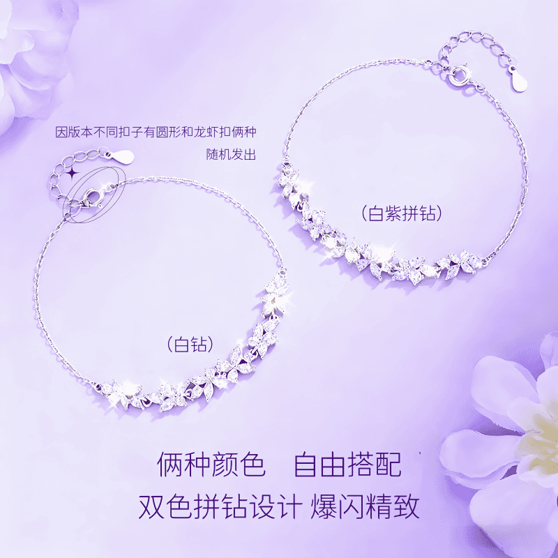 JIUZUANCAI999足银紫藤花手链手串轻奢高级感纯银饰品送女生日情人节520礼物 【紫藤花紫钻手链】【品牌官方礼盒+999证书】