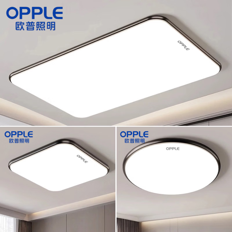 欧普照明（OPPLE）吸顶灯卧室客厅灯LED大厅主灯餐厅照明护眼大灯节能灯具2026新款 36W 12㎡内适用 【40*40cm三色】全光谱