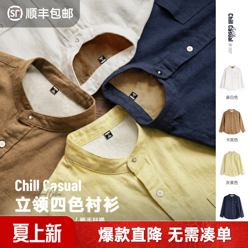 马登工装莱赛尔长袖衬衫天丝日系松弛感衬衣美式老钱风外套男士春 藏蓝色 宽松偏大 M