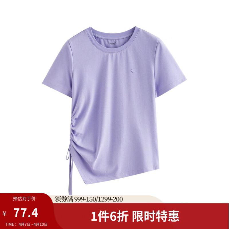 茵曼纯棉抽褶收腰短袖T恤女2025夏季时尚不规则百搭休闲舒适上衣 罗兰紫 L