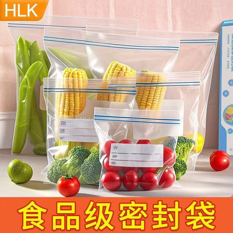 列文虎克 LEEUWENHOEK保鲜袋密封袋加厚家用可反复使用冰箱收纳专用食品级保鲜袋双筋款 密封袋小中大1套65只