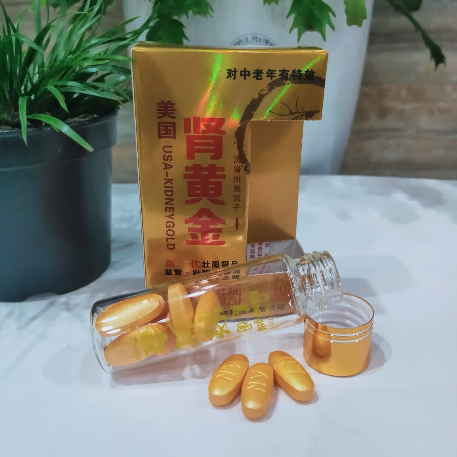 美国肾黄金香港天龙生物科技有限公司代中药食品 30粒*3盒