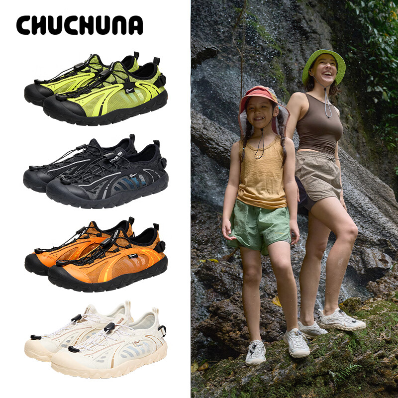 丘丘纳（CHUCHUNA）26春夏新款溯溪鞋运动鞋户外玩水鞋亲子鞋儿童鞋运动凉鞋 橘色 28 28-35后跟为松紧扣