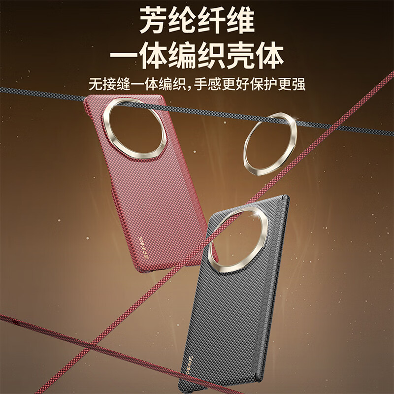 皮皮壳【全球首研】适用于荣耀V6手机壳凯夫拉系列v5手机壳轻薄360°双轴保护新款简约轻奢高级超强防摔 【曜石黑】双轴保护丨凯夫拉单后壳 荣耀V6