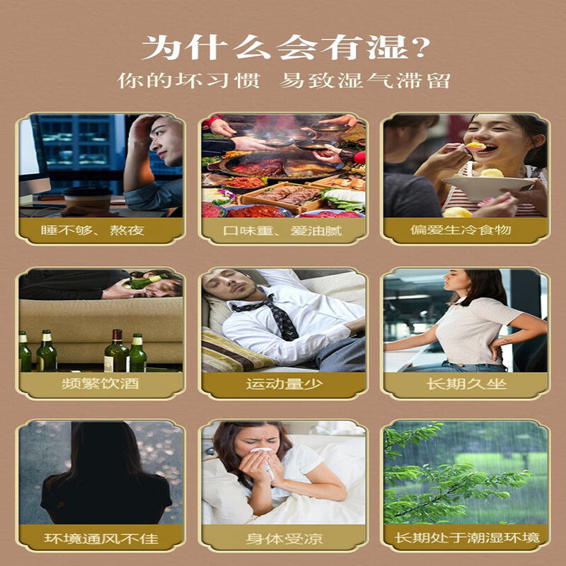 祺瑞园离湿茯苓薏米茶袪走身湿茶调排健养气湿茶除虚脾湿气重养生茶男女 【尝鲜装】 10克*10袋 （1盒） 药食同源植物浓缩液