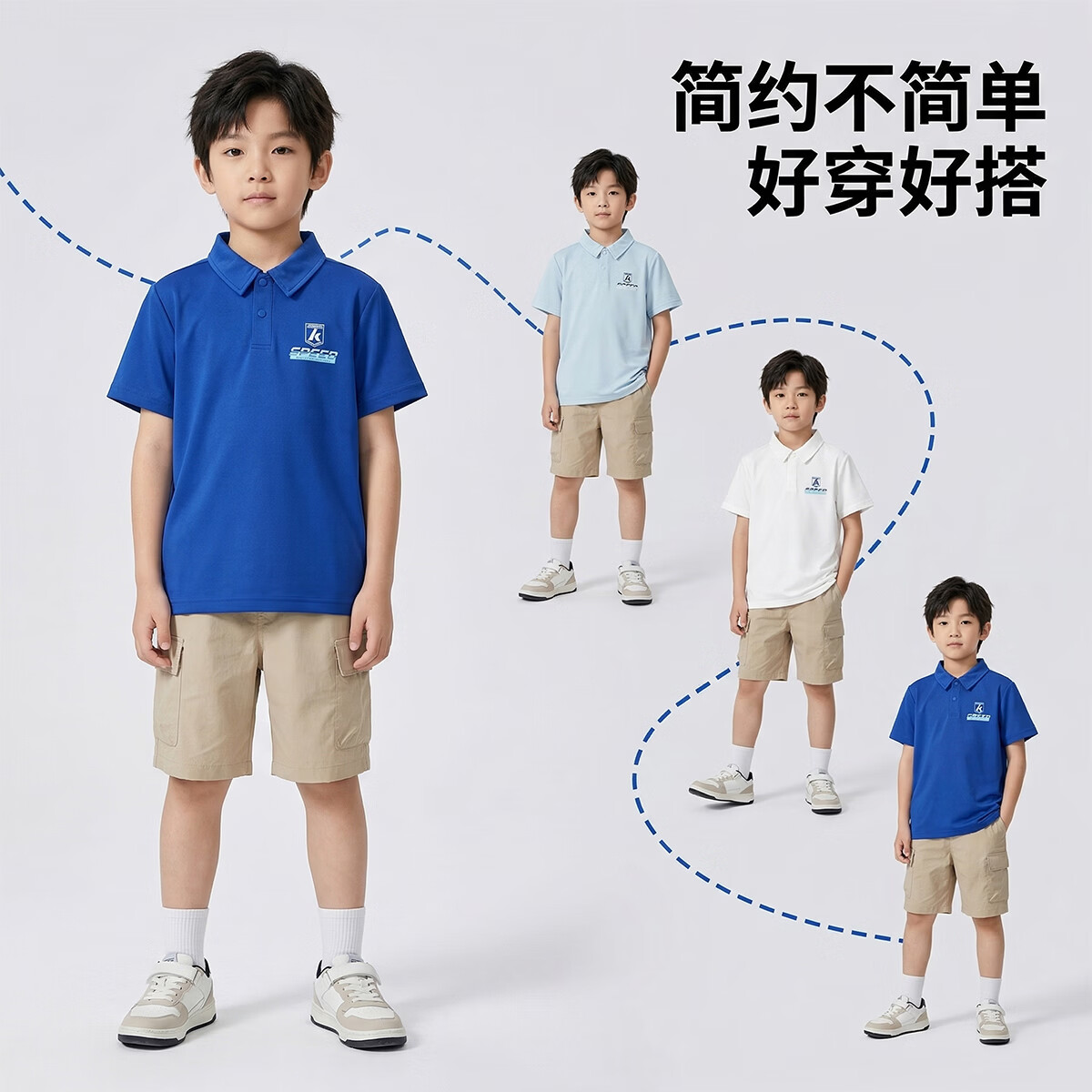 川崎(KAWASAKI)中大童Polo短袖男青少年夏季凉感透气T恤学院风休闲百搭翻领上衣 青色 130