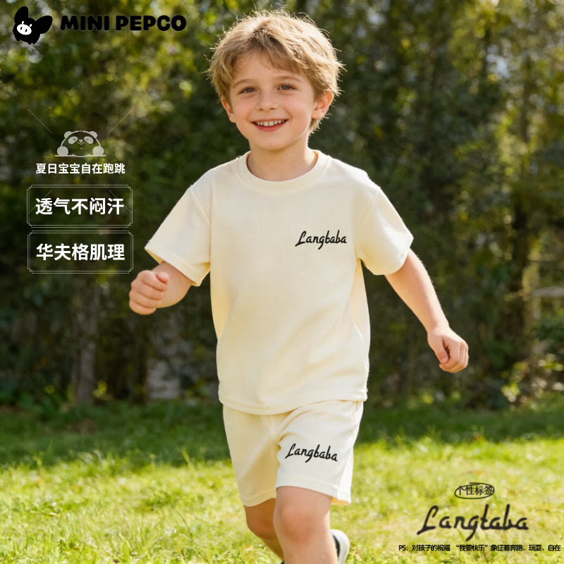小猪班纳（PEPCO）儿童夏季套装新款华夫短袖两件套运动服男童女童休闲宽松韩系童装 华夫格-姜黄色短袖套装 涤纶 140 建议身高125-135cm