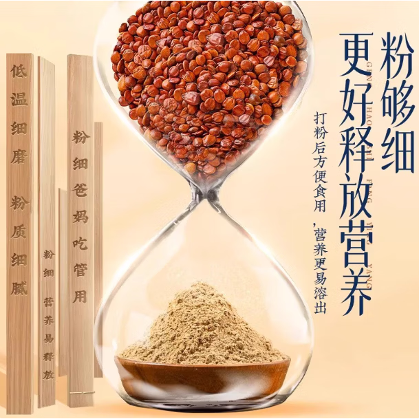 南京同仁堂河北野生酸枣仁中药材特级500g炒熟酸枣仁粉代加工搭百合茯苓 酸枣仁粉50(代客加工) 50g*1袋