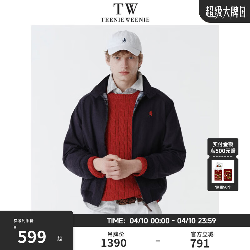 Teenie Weenie小熊男装秋冬新款夹克男美式工装风立领耐磨易打理教练夹克外套 藏青色 XL
