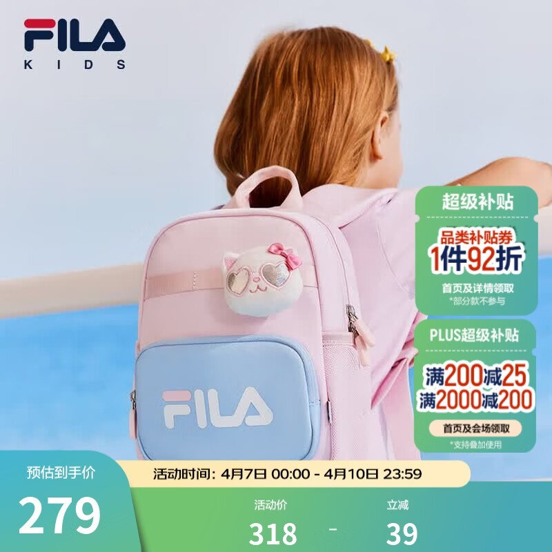 斐乐儿童双肩包2024夏季新款小童男女童小学生一到三年级书包 腮粉红[16-1529TPX]-PK XS