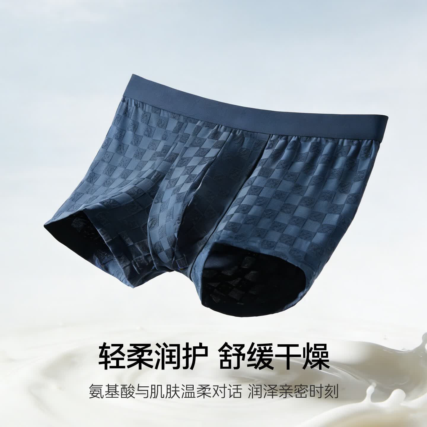 爱慕先生【凉感2件包】内裤男新品抗菌防螨含氨基酸沁凉肌理内裤NS23N331 浅紫灰+深蓝ZS1 2条 2XL 180
