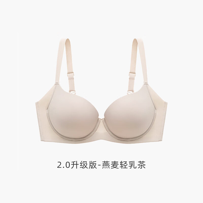 怡倩（YIQIAN）【舒适度】无痕内衣女大胸显小聚拢收副乳防下垂光面薄款文胸 燕麦轻乳茶 75B (上薄下厚)