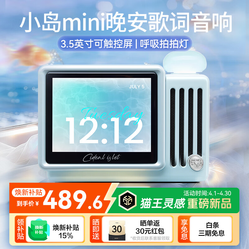 è��������è���������С��mini��������������������������ĵ�  ������ ��������  489.6Ԫ