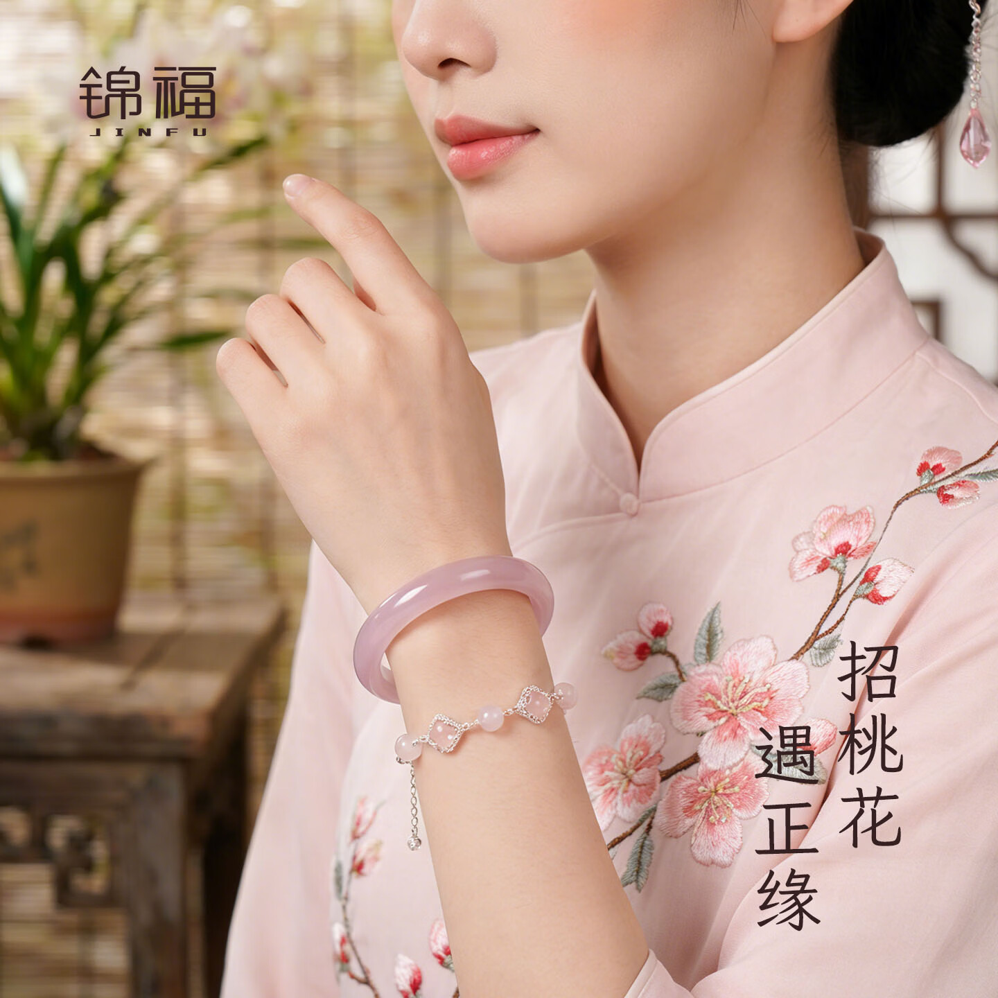 锦福粉色水晶四叶草手链手镯可爱款闺蜜同款送女友必备 桃缘双萦镯链组合+鸿运礼盒 54(适合75-85斤)