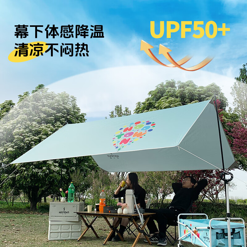 何大屋（Hodtown）户外天幕露营方形便携式涂银防晒野外遮阳棚彩色气球系列 彩色气球天幕 DS001