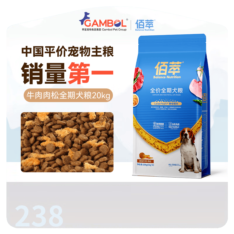 佰萃金标狗粮小型犬中大型犬通用型幼犬成犬专用犬粮 牛肉 肉松+金标成幼通用犬粮20kg