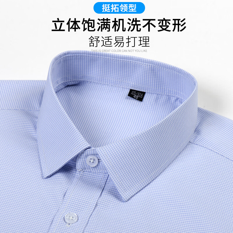 罗蒙(ROMON)条纹短袖衬衫男士商务休闲衬衣2026夏季半袖免烫爸爸装上衣 7038灰白细斜条 44 (建议体重195-210斤)