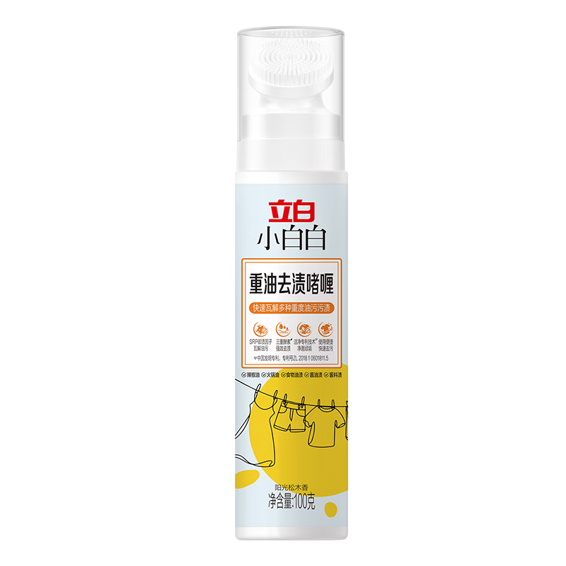 立白小白白重油去渍洗衣液啫喱100g 快速去除顽固油污渍 温和不伤衣物
