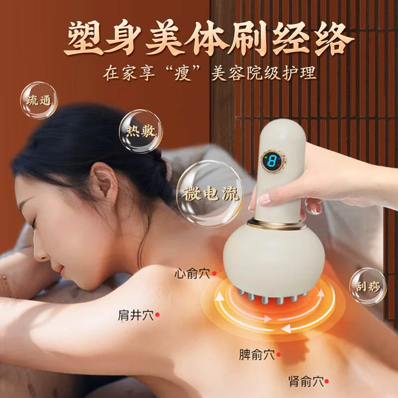 奥克斯（AUX）经络刷刮痧疏通按摩仪器电动筋络梳多功能全身家用揉腹加热神器震动美容背部手臂腿肩颈肚子按摩刷 豪华款【刷/灸/刮三位一体+27档可调+两瓶精油】 送爸爸妈妈父母亲节日高档实用生日礼品物