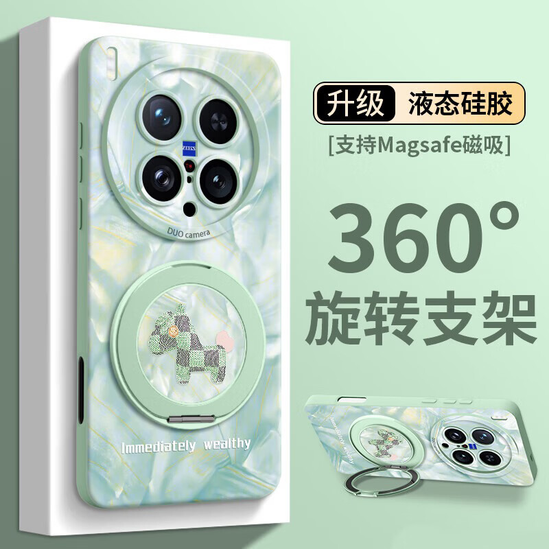 FGMPZmagsafe磁吸适用vivox200ultra手机壳vivox200s保护套x200ultra新款x200s带挂绳x200防摔x100防丢 淡青-洛可可小马-磁吸支架 vivoX200Pro