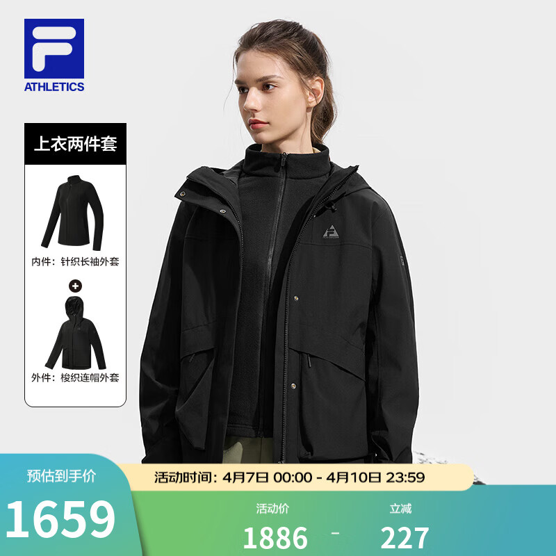 FILA 斐乐官方女士上衣两件套冬季新款户外运动保暖连帽外套 深黑-BK S 160/80A/S