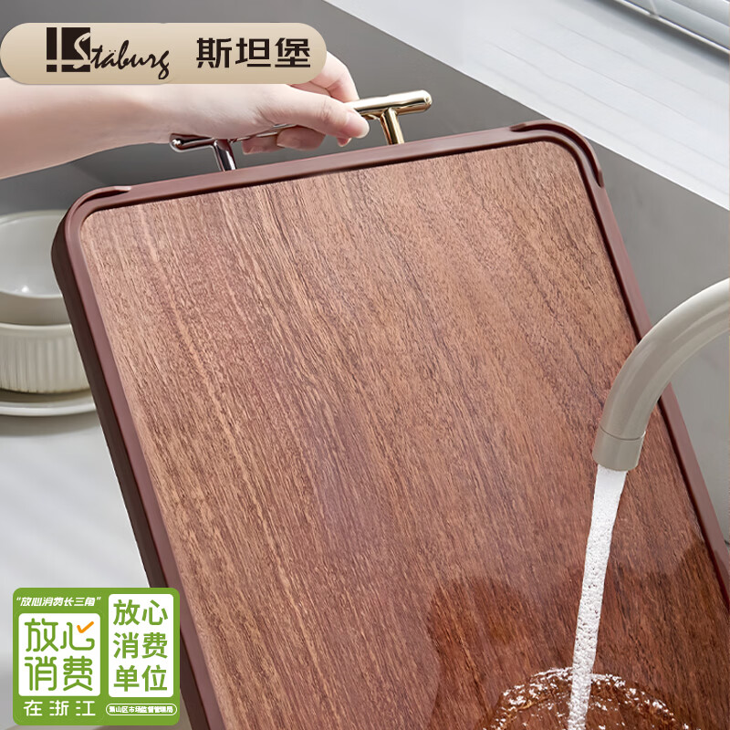STABURG加厚乌檀木色麦秸秆双面菜板家用硅胶防滑切菜板木砧板厨房案板 食品级材质/加大加厚/41cm