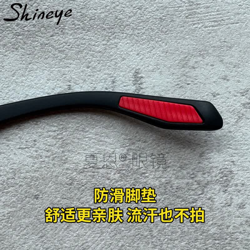 Shineye夏恩H20偏光镜找鱼眼镜看鱼清晰防紫外线黄底蓝膜路亚开车偏光镜 黄底蓝膜高透增晰增亮