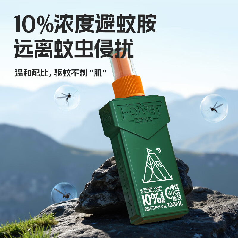 森林地带(FOREST ZONE)基孔肯雅热驱蚊水液喷雾防蚊水避蚊胺户外便携蚊不叮咬驱蚊花露水 【经典款】10%避蚊胺100ml*1瓶