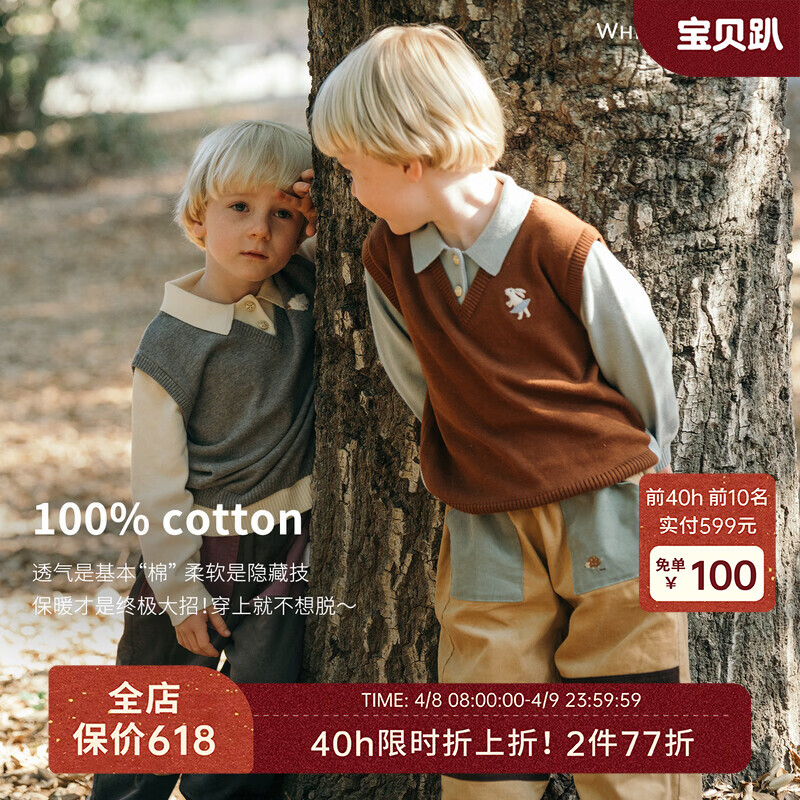 white wheat儿童2025秋季新款上衣纯棉假两件男女童针织衫宝宝毛衣 米白 110