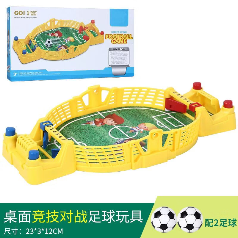 奇优��桌上足球台四合一儿童桌上足球玩具亲子互动竞技双人对战弹射桌面 (超小号黄色竞技足球台【配2球】