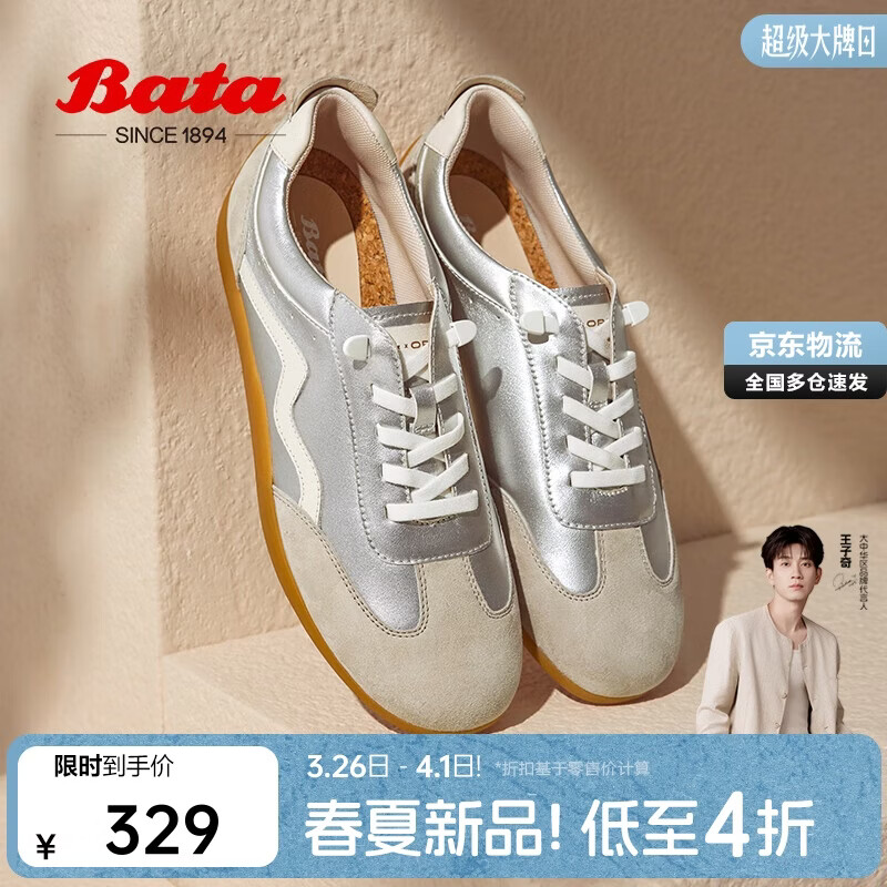 拔佳Bata休闲鞋女春秋商场同款通勤羊皮德训运动鞋木作开车鞋