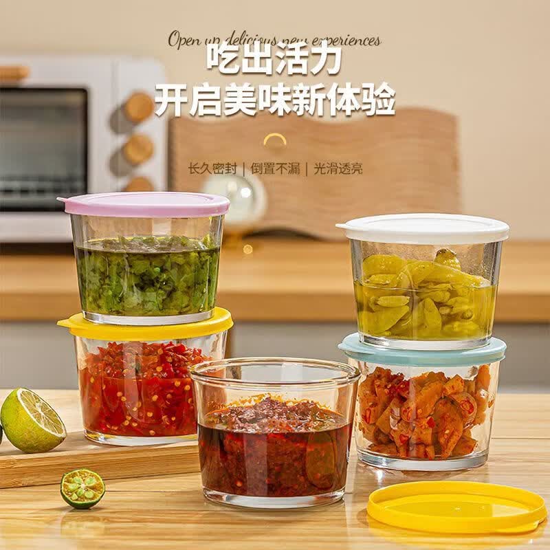网红咸菜碗玻璃密封罐加厚酱菜盒冰箱保鲜罐小菜泡菜罐分装盒 一只随机装 1个 180ml