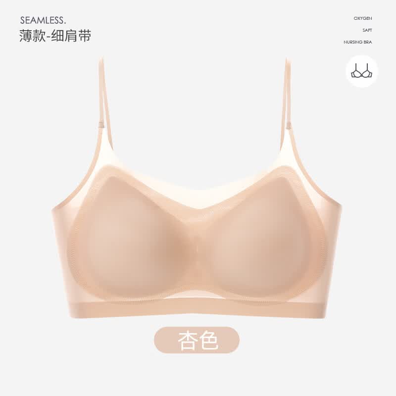 维多利亚超薄冰丝无痕内衣女夏薄款大胸显小胸罩细肩带美背运动背心式文胸 肤色(吊带款) L