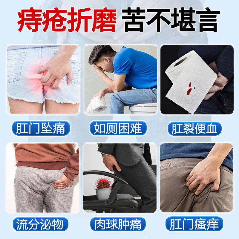 孟夫子抑菌膏肉球去内外混合型肛门瘙痒肿胀消肿肛裂便血痔疮膏球 5支【无痛消内外痔 巩固 0复发】 【官方直售】