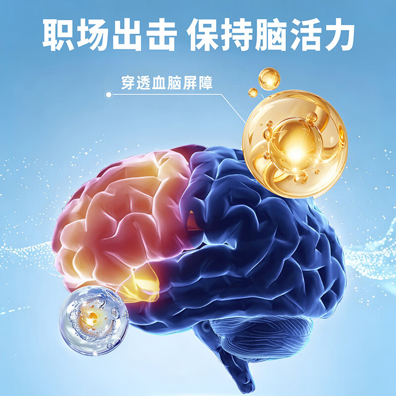 南京同仁堂生物科技高浓度鱼油胶囊omega-3呵护心脑眼健康DHAEPA非鱼肝油 1瓶【omega-3鱼油】 60粒*1瓶