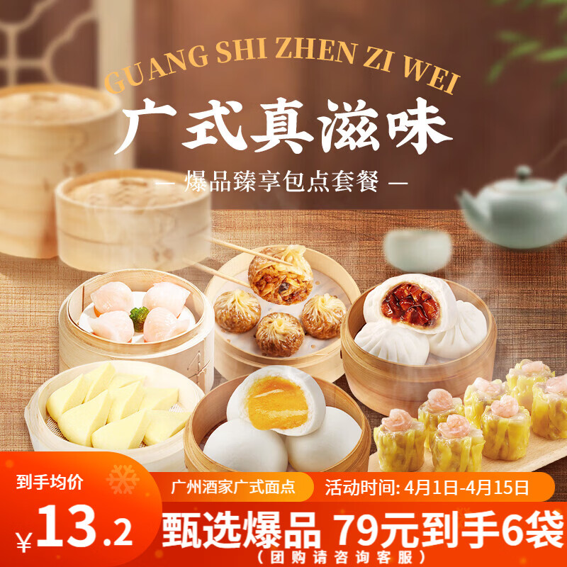 ���ڲ��������ݾƼ��������ײ���� ��ʽ����ͯ��Ͱ��ƷʳƷ����������ͷ���� ����Ʒ���͡���Ʒ���������ײ�1405g 63.9Ԫ