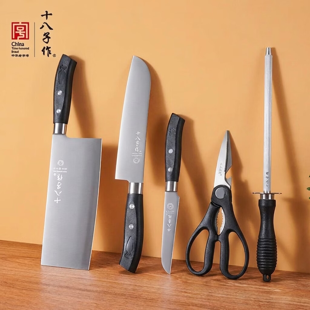 十八子作厨房家用刀具套装菜刀切片刀水果刀剪刀削皮刀组合厨具官方正品 美乐五件套刀 TL-019
