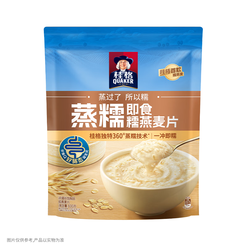 桂格（QUAKER）蒸糯即食糯燕麦片600克 营养早餐 软糯拉丝 口感细腻