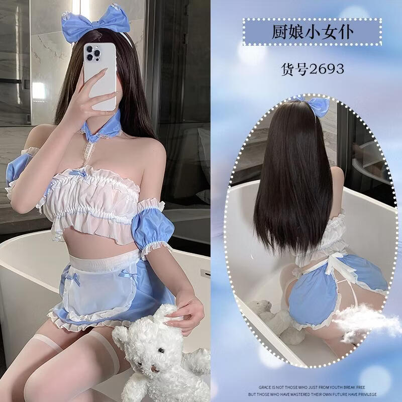 情趣内衣女仆日系性感甜美可爱软妹主题围裙纯欲制服套装 图片色+黑开档袜 XL（120-160