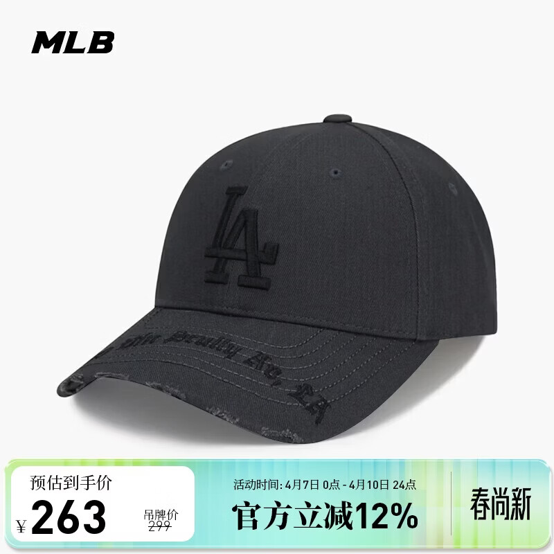 MLB帽子男女情侣棒球帽硬顶鸭舌帽秋冬运动帽四季3ACPKP02N-07BKS-F