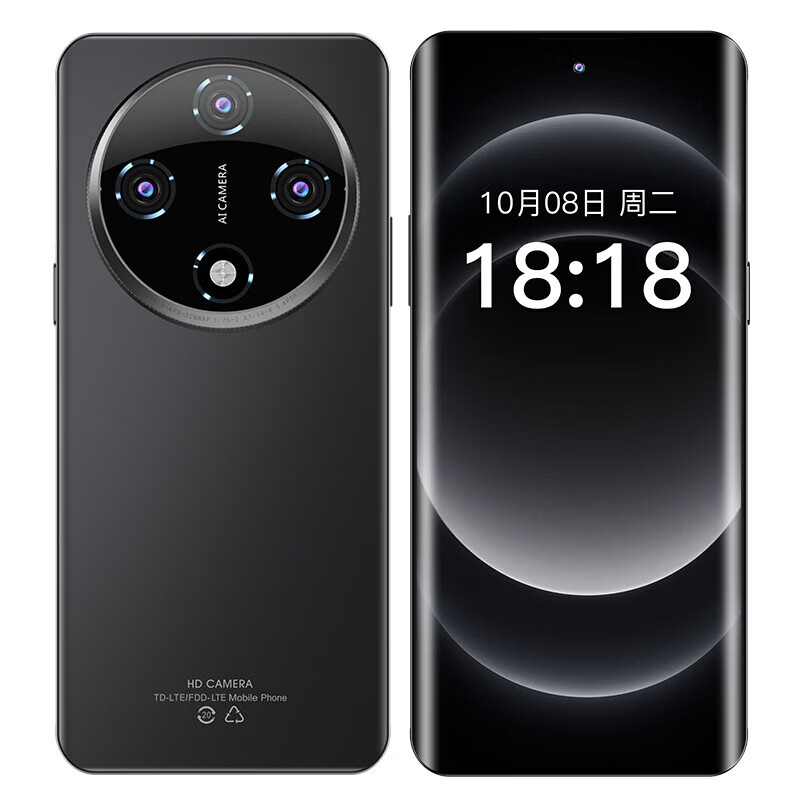 新享荣耀X200 pro手机2026正品新款手机六年质保1TB大内存8800mAh快充长续航双卡5G全网通120hz抗摔防水 天空之境 16GB运行+1024GB内存（2026旗舰升级）