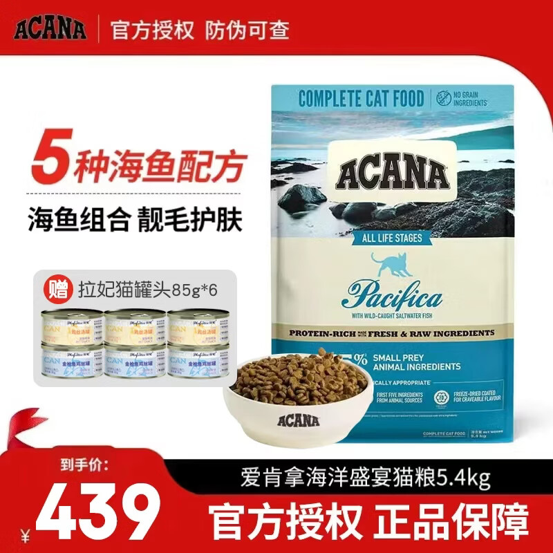 6.18抄作业， 行业人士推荐猫狗宠物主粮