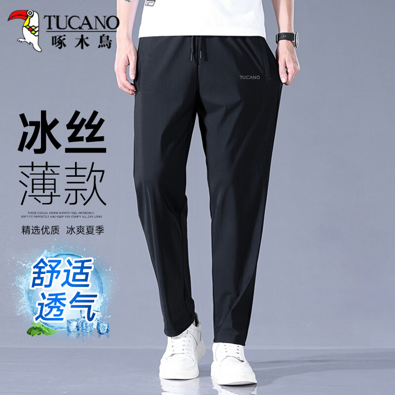 啄木鸟（TUCANO）休闲裤男夏季冰丝薄款潮流宽松裤子男时尚运动直筒长裤 黑色 2XL