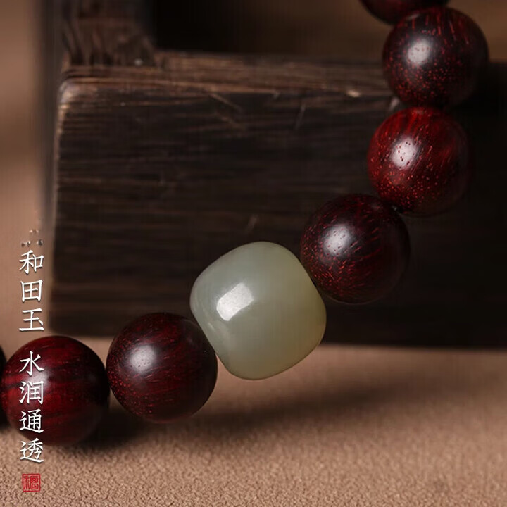 胖东来同款小叶紫檀手串男士感女款木紫檀木和田玉佛珠男生手串 8mm木手串--和田玉顶珠 20cm