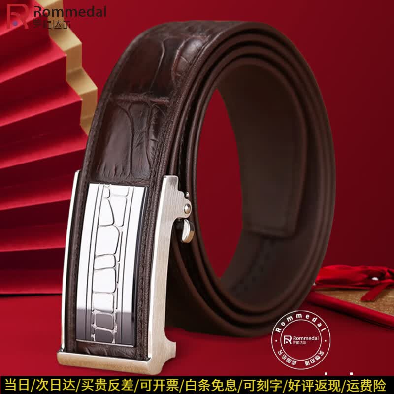 罗梅达尔 钨钢扣头皮带男休闲商务头层牛皮腰带男自动扣头男士皮带裤带 金扣咖色 120cm