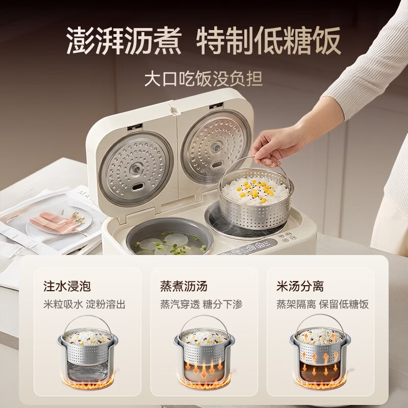 DIAMOND双胆双控电饭煲有钛内胆多功能锅大容量可煮饭煲汤炖肉煮粥煮火锅神器多用低糖电饭锅1-2-3人用 5L 【基础款无蒸笼】双胆双控+微压低糖+智能预约