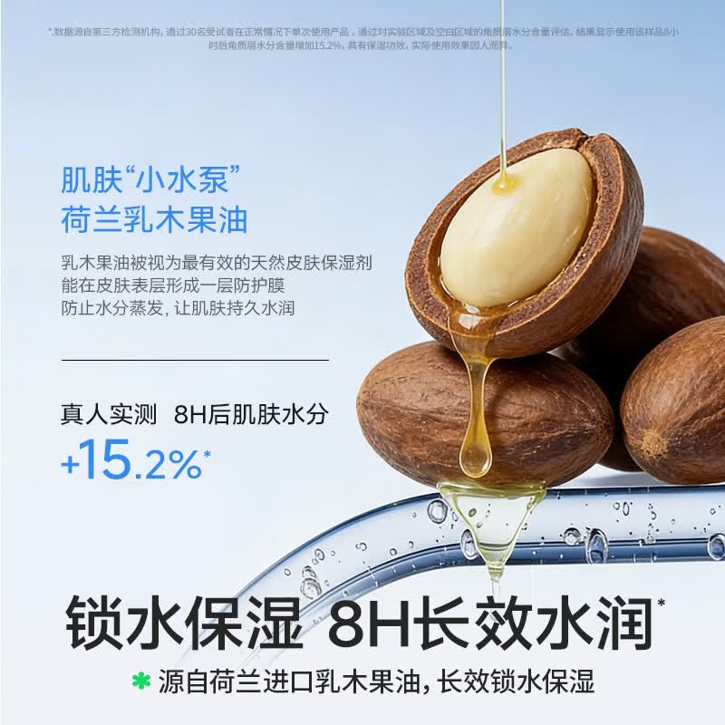 海龟爸爸积雪草儿童面霜 护肤品 补水保湿滋润 【深润保湿】积雪草精粹霜40g