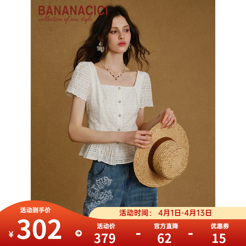 banana cici2025年秋季新款复古南法精致荷叶边绣花方领短袖衬衫C2F3CS017 白色 M