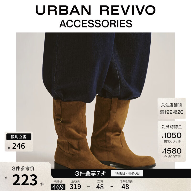 URBAN REVIVO冬季新款女士琥珀流光风休闲中靴UAWS50126 咖棕 37