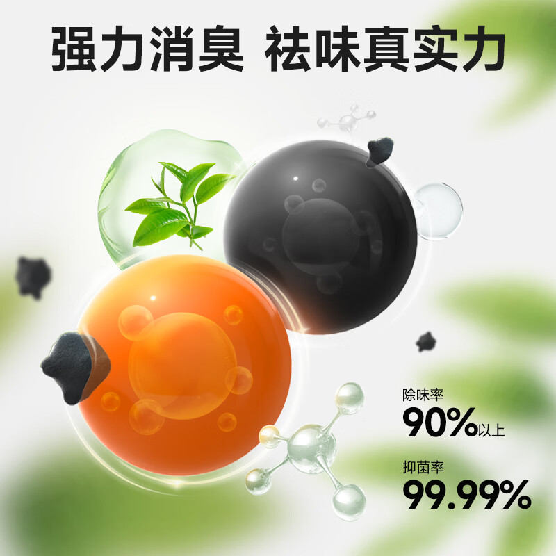 绿之源 净味魔仓除味剂 强效除味除菌 卧室浴室卫生间鞋厨柜除臭除异味 鲜橙色